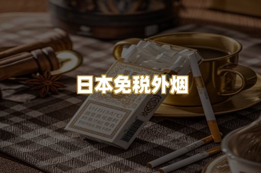 越代爆珠系列